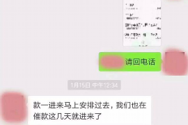 宣威专业讨债公司，追讨消失的老赖