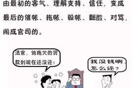 宣威宣威专业催债公司，专业催收